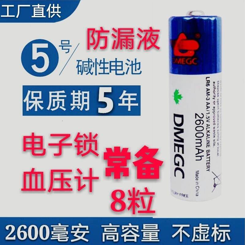图 5