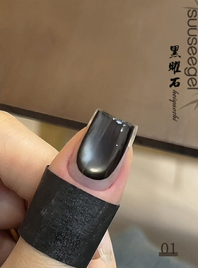 猫眼2024年新款玻璃珠薄荷美甲胶