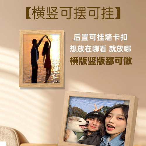 照片灯光画定制镜子画来图diy创意可定做动漫灯光画送男女朋友礼 - 图0