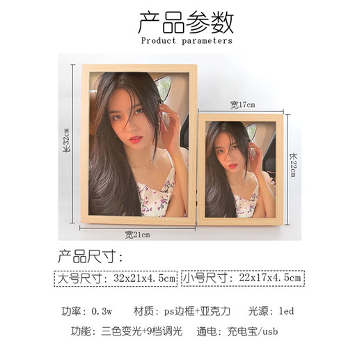 照片灯光画定制镜子画来图diy创意可定做动漫灯光画送男女朋友礼 - 图2