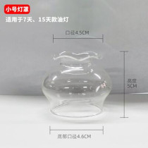 7 days 15 days windproof regulation Alloy Pure Copper Oil Lamp Hood Ghee Lamp Fotang Supplies Glass Ghee Oil Lamp Windproof Hood