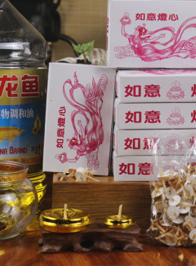 佛前长明灯食用植物液态酥油浮