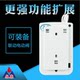 Water leakage alarm automatically cuts off water and closes the valve sensitively