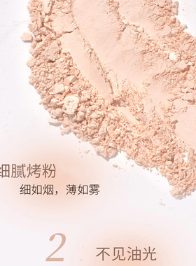 gogotales戈戈舞哑光散粉饼控油持久定妆遮瑕干油皮不易脱妆雾面