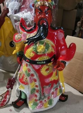关公佛像陶瓷供奉家用寺庙摆件武财神关帝圣君开业礼品