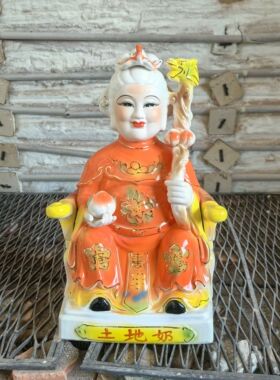 陶瓷土地公土地奶土地爷土地婆佛像神像福德正神镇宅家居摆件