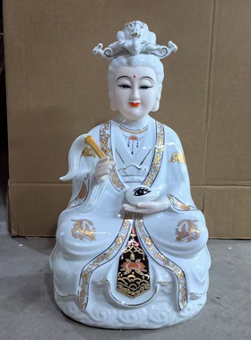 陶瓷高档玉瓷土质眼光奶奶眼光娘娘神像