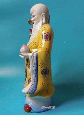 陶瓷老寿星公祝寿贺寿佛像家居人物祝寿送老人生日装饰品摆件彩绘