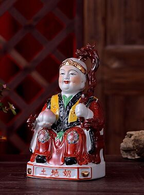 陶瓷土地公土地婆土地爷土地奶地主爷地主奶神像佛像摆件