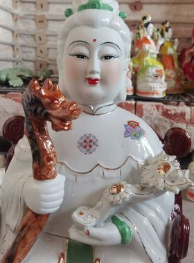 陶瓷白老太太白老太奶神像
