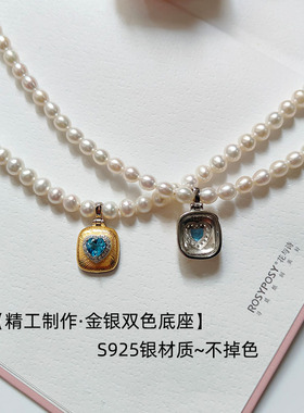 天然蓝宝石爱心珍珠项链轻奢礼物