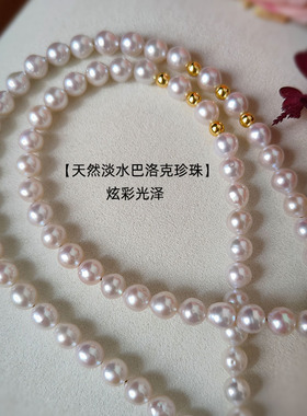 天然淡水珍珠毛衣链长款巴洛克高级感红宝石复古金币女王牌项链新