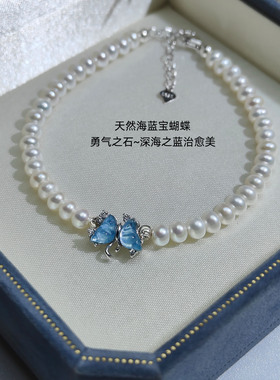 蝴蝶珍珠手链闺蜜款礼物天然水晶