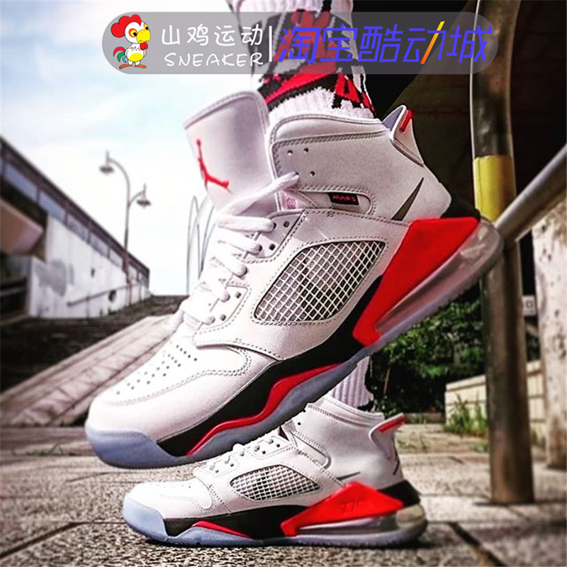 AIR JORDAN MARS 270 扣碎鸳鸯灰粉火星白红 大气垫篮球鞋 CD7070 - 图0