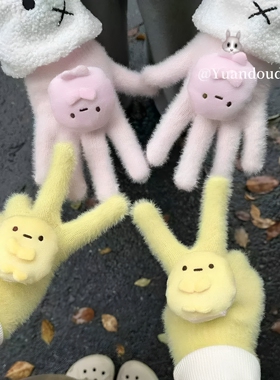 可爱角落生物手套女高颜值手套