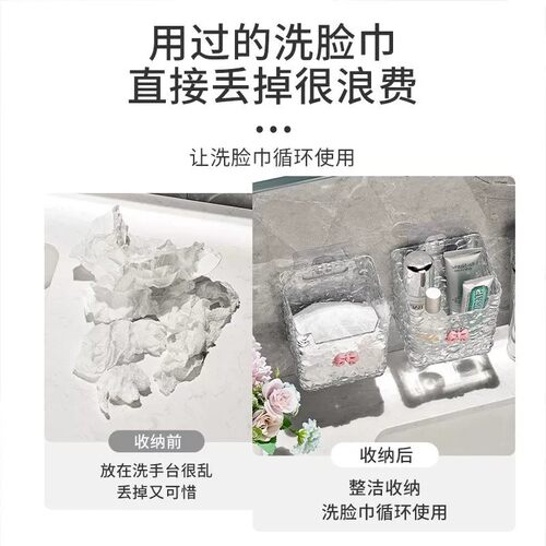 高颜值废弃洗脸巾收纳盒壁挂二次擦脸巾水波纹多功能卫生间置物架 - 图3