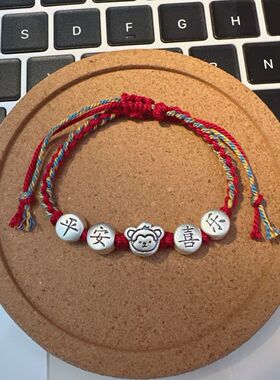 足银999平安喜乐生肖手工复古手链手绳编织红绳男女情侣生日礼物