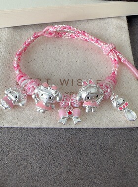 足银999三丽鸥hellokitty美乐蒂库洛米kitty手工编织手链礼物