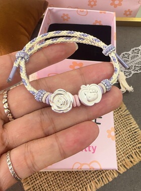 足银999hellokitty凯蒂猫手链女生纯银手工编绳情侣闺蜜儿童节