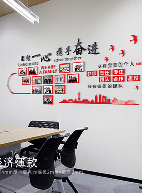 高三班级教室文化建设布置装饰初中自习教育培训机构励志标语墙贴