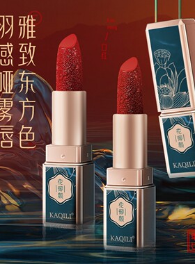 卡琪丽花御颜持久彩妆礼盒东方美