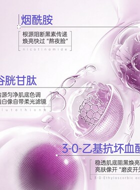 雪柔雅美白祛斑提亮次抛精华液正
