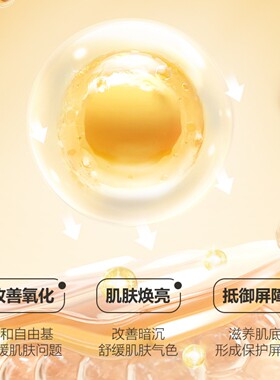 仕月水光抗皱精华水补水保湿紧致