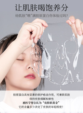 泊泉雅多肽贵妇面膜收缩毛孔补水