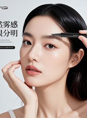 浓眉持色仿真液体眉笔持久不晕染