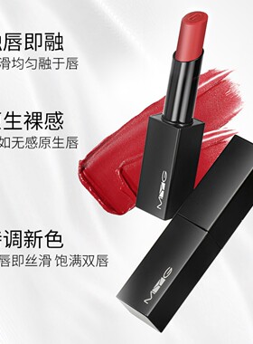 MYG菁纯魅色口红滋润保湿自然G65