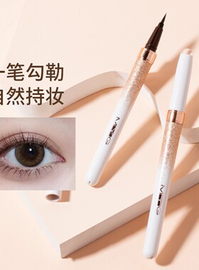 MYG灵动睛点眼线水笔防水防汗
