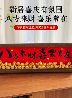 招财猫玄关鞋柜平安喜乐