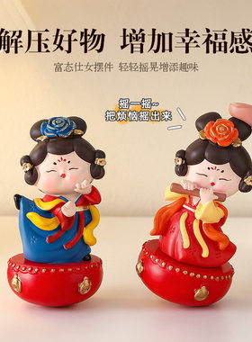 西安文创纪念品古风唐仕女不倒翁小摆件办公室桌面装饰礼物送女生