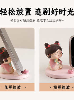 西安文创唐仕女手机支架