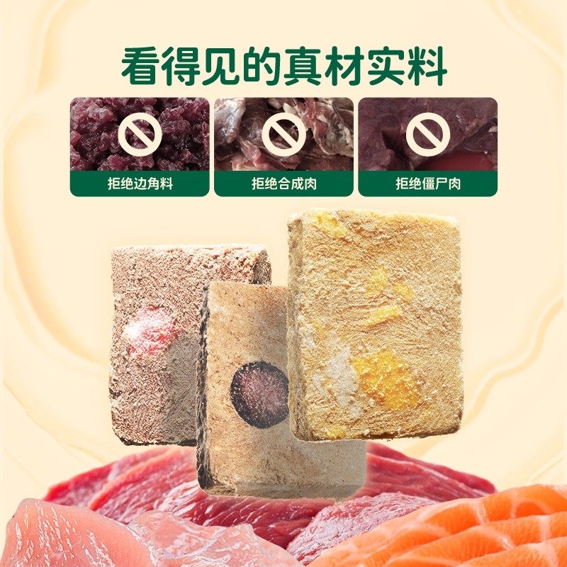 Meatyway爵宴原切冻干狗零食猪心兔耳猫咪狗狗磨牙棒训练奖励零食,淘宝优惠券,粉丝福利购,淘宝优惠卷