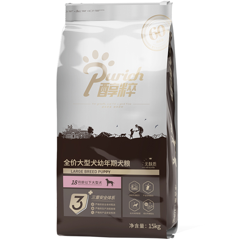 醇粹狗粮经典小型老年犬狗粮金毛边牧拉布拉多通用型犬粮10kg