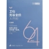 Wei Shi thức ăn cho mèo trẻ 1.6kg tự nhiên không có hạt đầy đủ giá trong nhà mèo con mèo thức ăn cho mèo công thức thức ăn cho mèo - Cat Staples