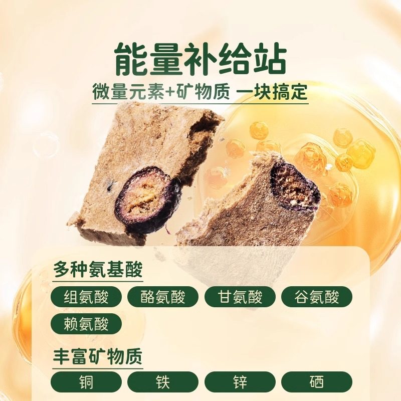 Meatyway爵宴原切冻干狗零食猪心兔耳猫咪狗狗磨牙棒训练奖励零食,淘宝优惠券,粉丝福利购,淘宝优惠卷