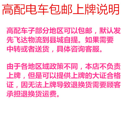 星月神成人踏板车摩托车小龟鬼火迅鹰72V可上牌电动车创赢高配版 - 图2