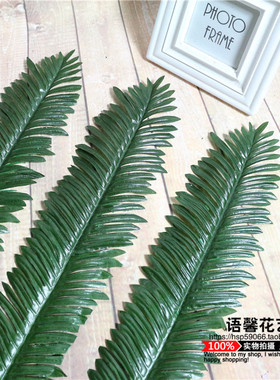 插花室内阳台婚庆绿叶仿真植物