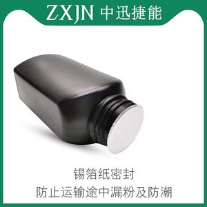 ZXJN中迅捷能 适用富士施乐228/268碳粉  施乐288/248碳粉 施乐墨