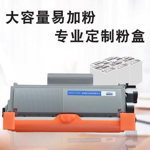 中迅捷能适用富士施乐M228 M228db M268dw P228 M268z 228z硒鼓粉