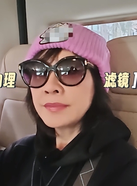 一路繁花2刘嘉玲同款墨镜