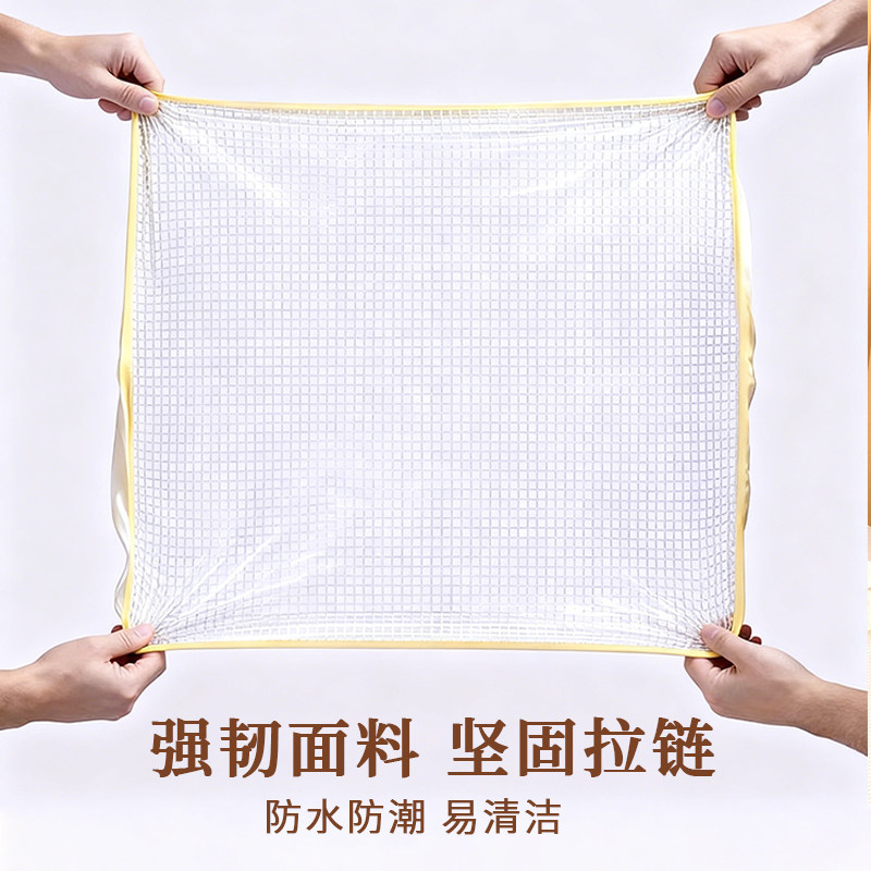 网纱四件套收纳袋防水可视窗设计大容量衣服整理袋可折叠收纳神器,淘宝优惠券,粉丝福利购,淘宝优惠卷