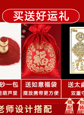 2026年太岁牌化护身符黄铜挂件