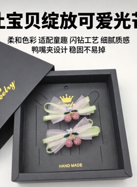 女童甜美可爱发饰礼盒套装