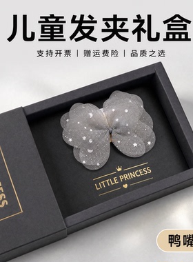 儿童皮筋公主发饰韩系渐变网纱蝴蝶结珠光感发夹网红发饰小孩皮筋