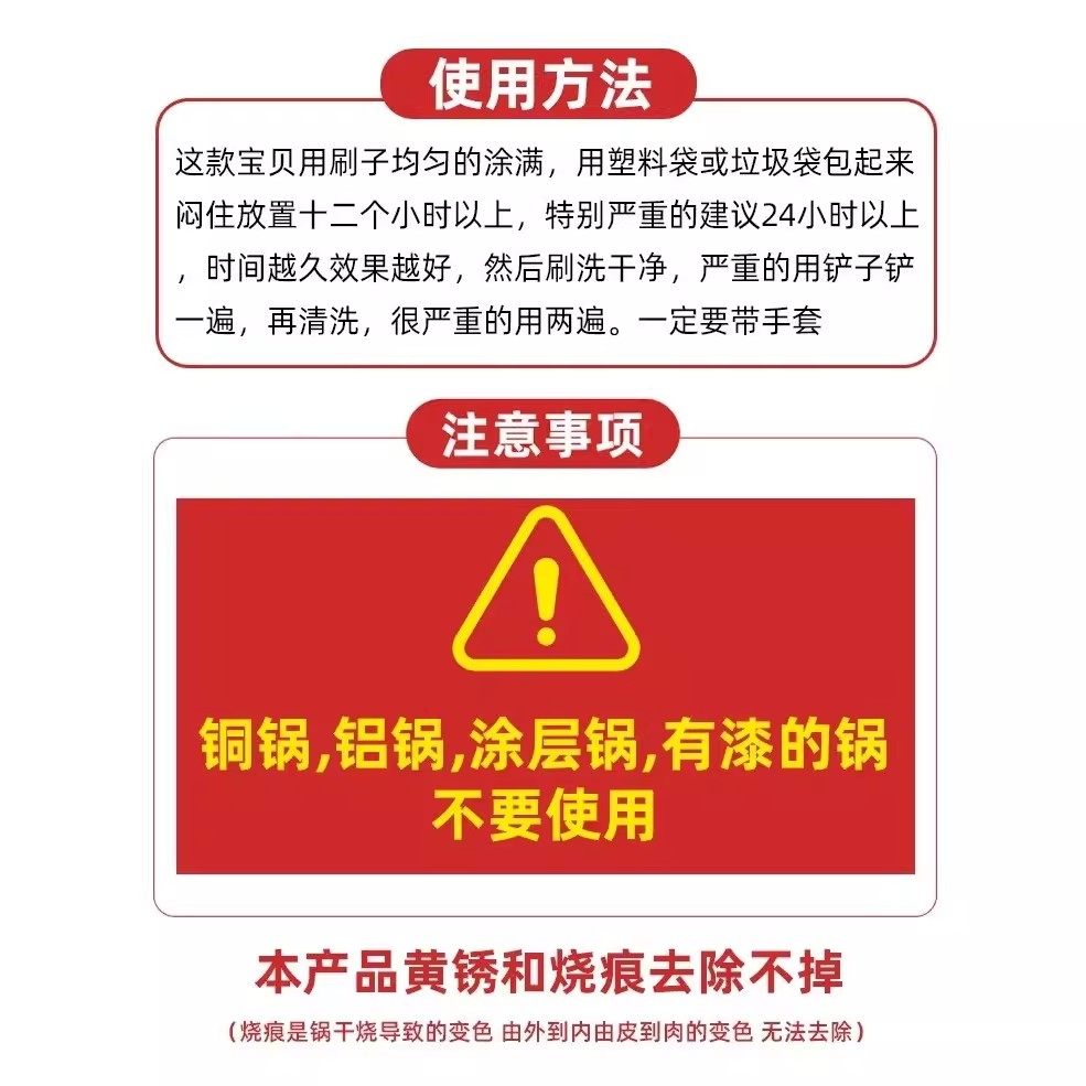 锅底除黑海藻泥膜不锈钢除黑剂厨房重油污强力去除污垢锅底清洁剂,淘宝优惠券,粉丝福利购,淘宝优惠卷