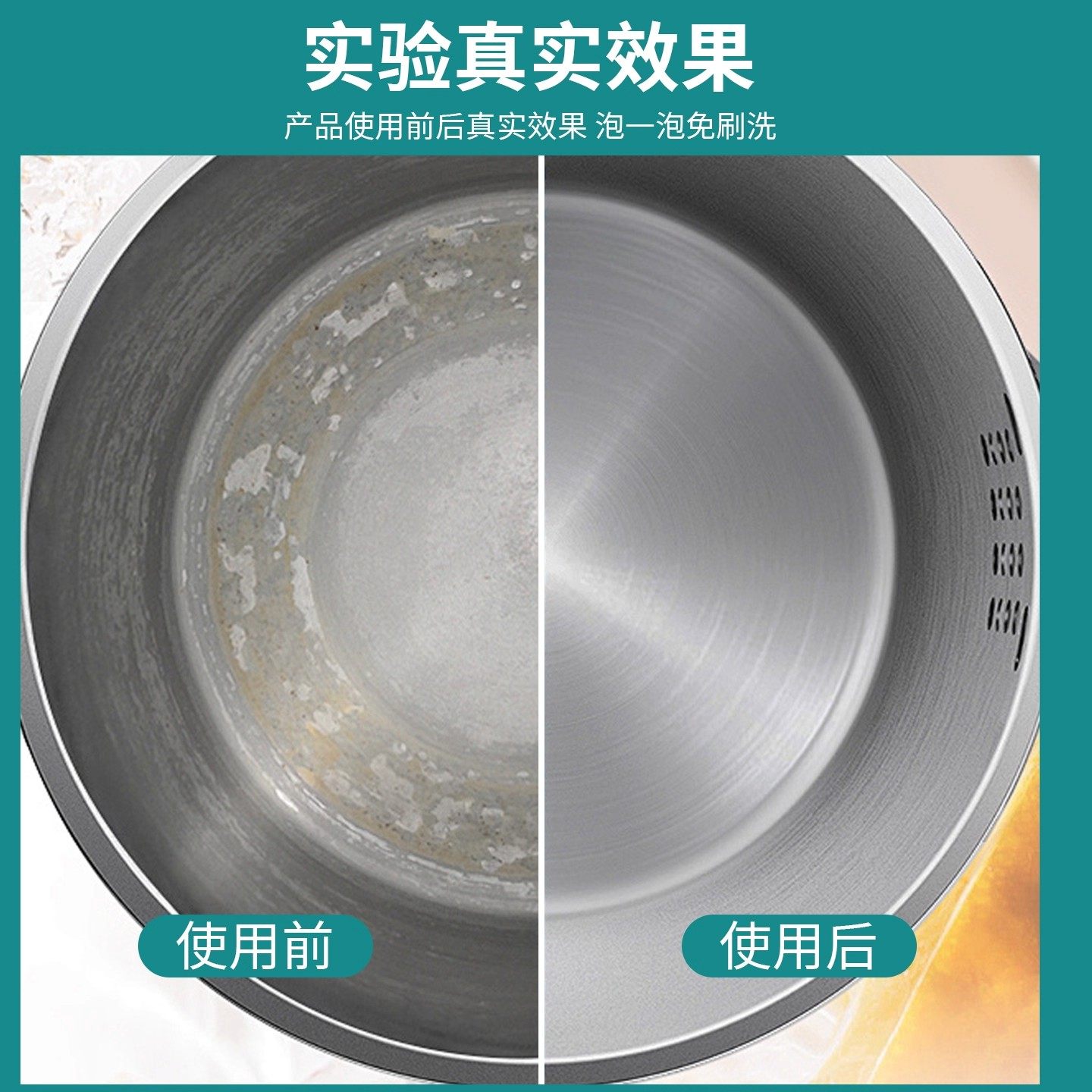 去茶垢清洁剂茶渍清洗剂多用途水杯茶杯茶具水垢活氧强力除垢剂粉,淘宝优惠券,粉丝福利购,淘宝优惠卷