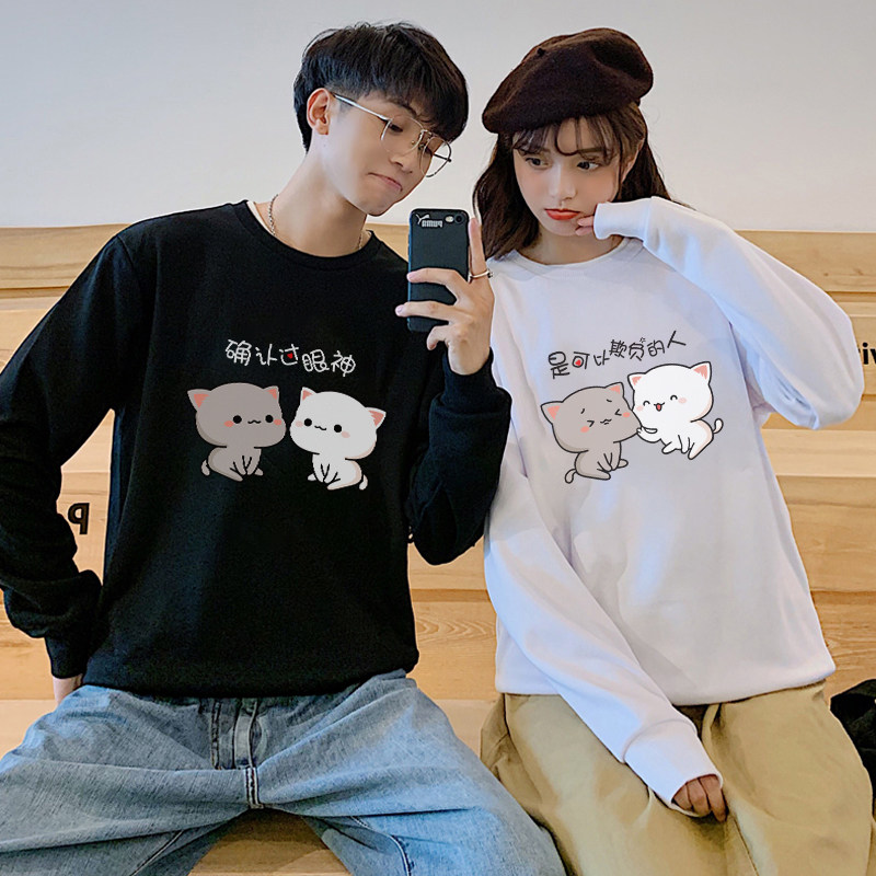 同色系春秋装情侣款两件小众设计感 低调的依恋卫衣/绒衫